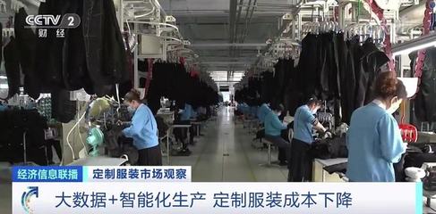 一件衣服1000多元,这类服装大受追捧!有企业一年狂卖120万件套…你穿过吗?